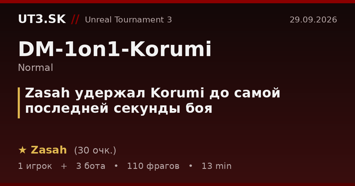 Zasah удержал Korumi до самой последней секунды боя