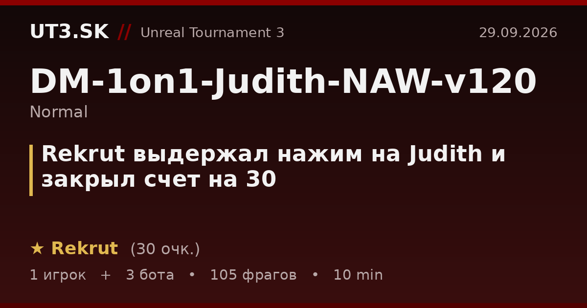 Rekrut выдержал нажим на Judith и закрыл счет на 30