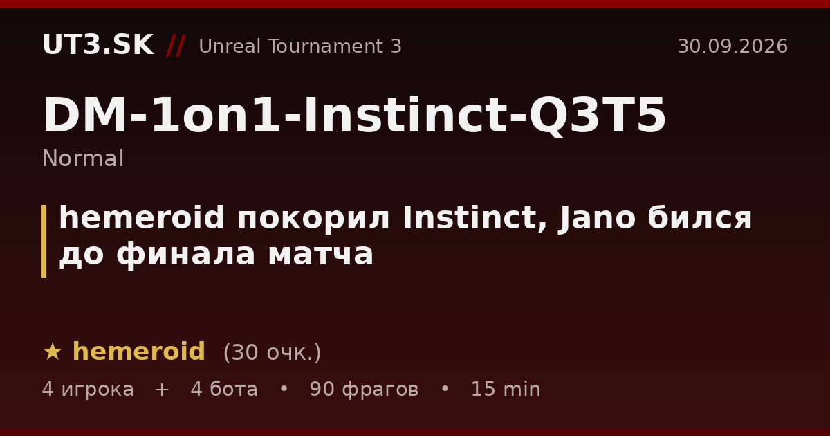 hemeroid покорил Instinct, Jano бился до финала матча
