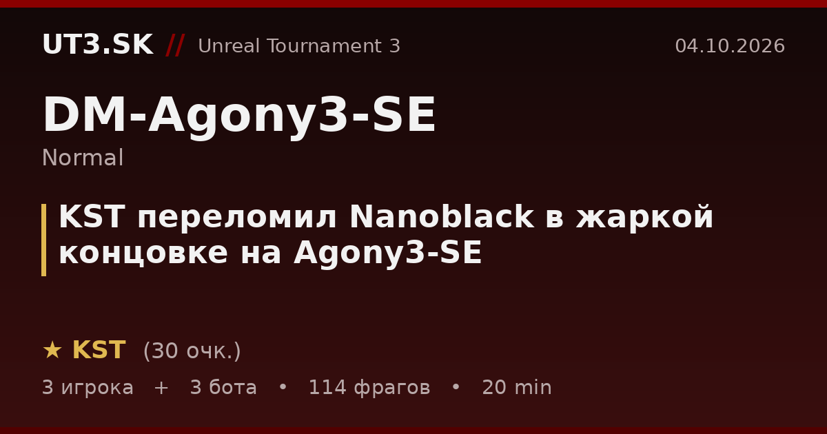 KST переломил Nanoblack в жаркой концовке на Agony3-SE