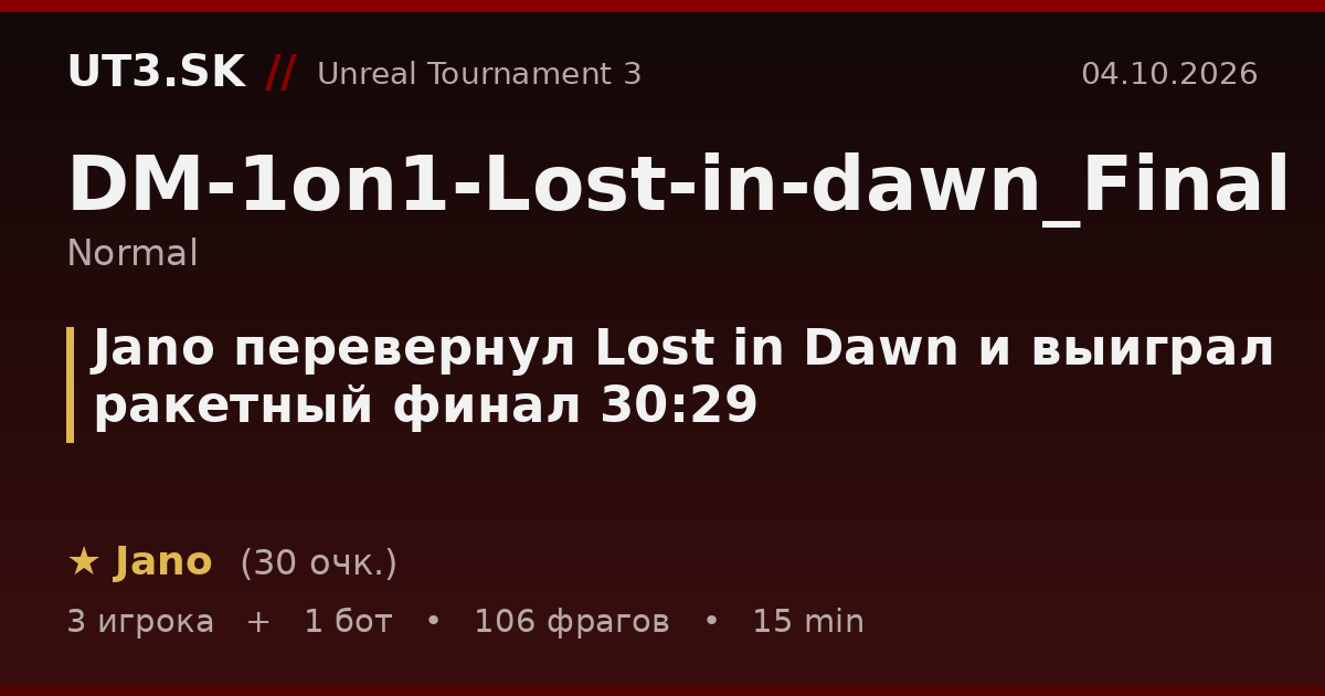 Jano перевернул Lost in Dawn и выиграл ракетный финал 30:29