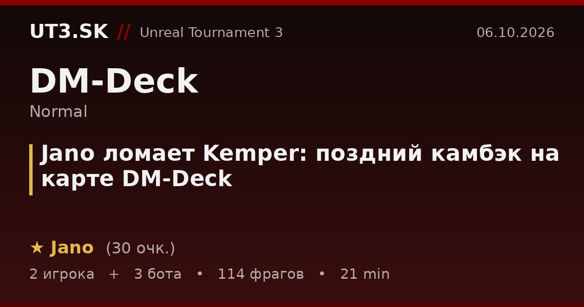 Jano ломает Kemper: поздний камбэк на карте DM-Deck