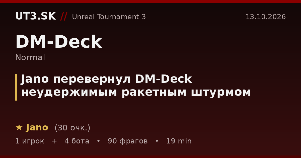 Jano перевернул DM-Deck неудержимым ракетным штурмом