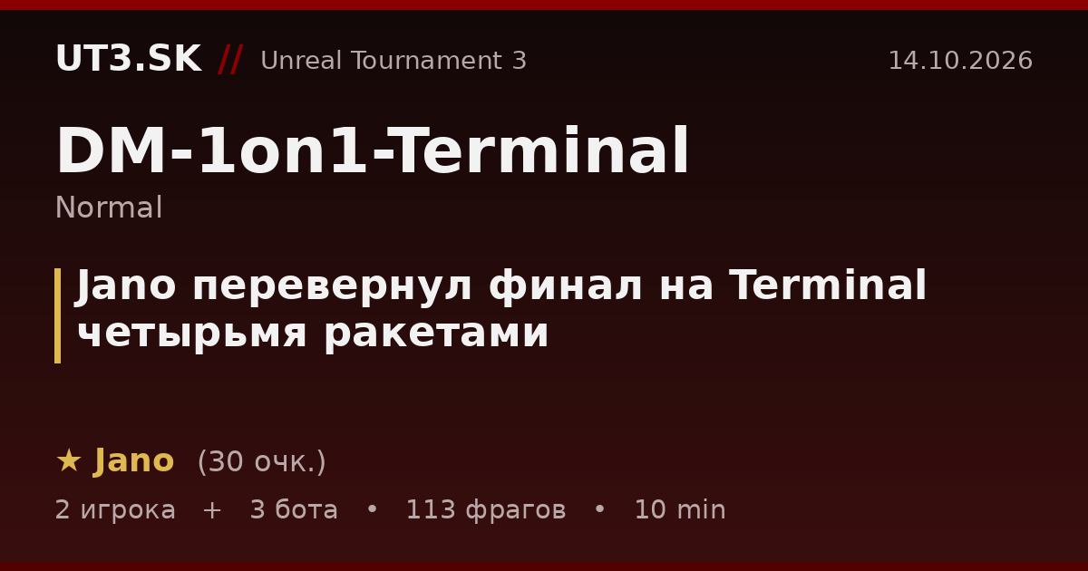 Jano перевернул финал на Terminal четырьмя ракетами