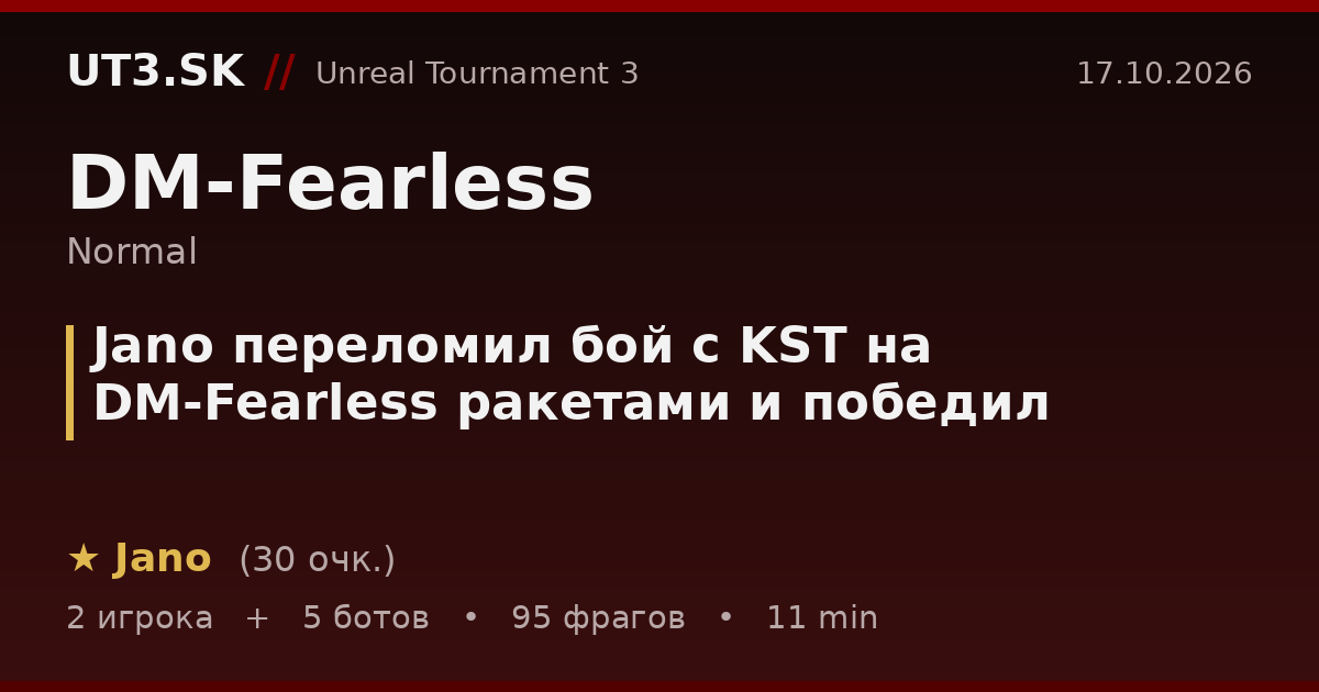 Jano переломил бой с KST на DM-Fearless ракетами и победил