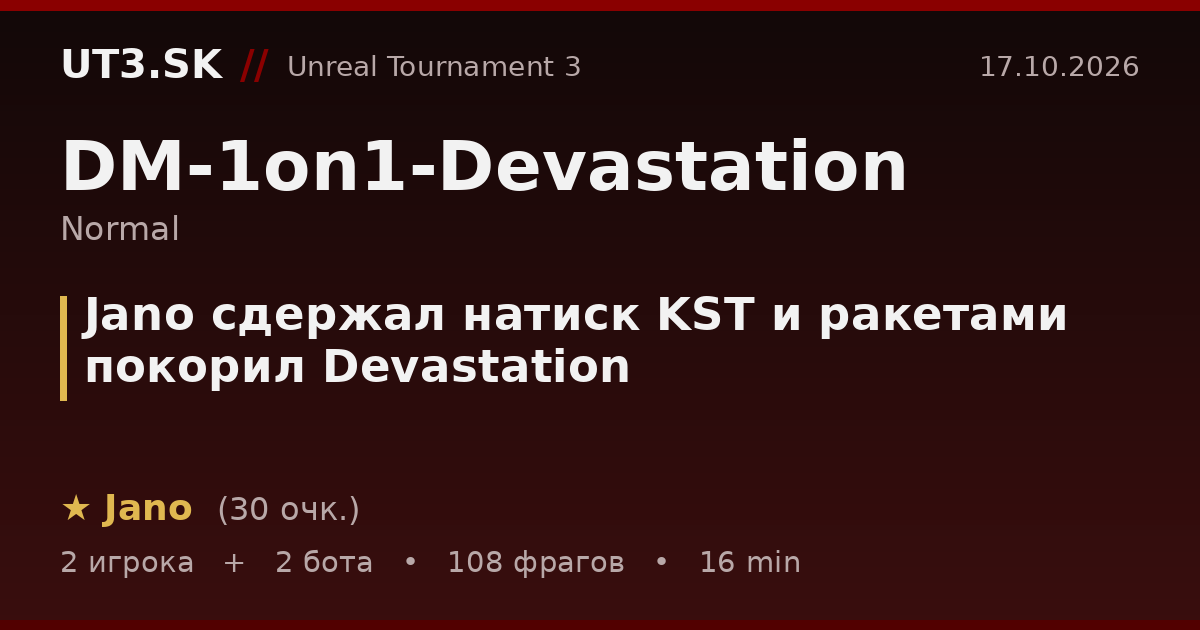 Jano сдержал натиск KST и ракетами покорил Devastation