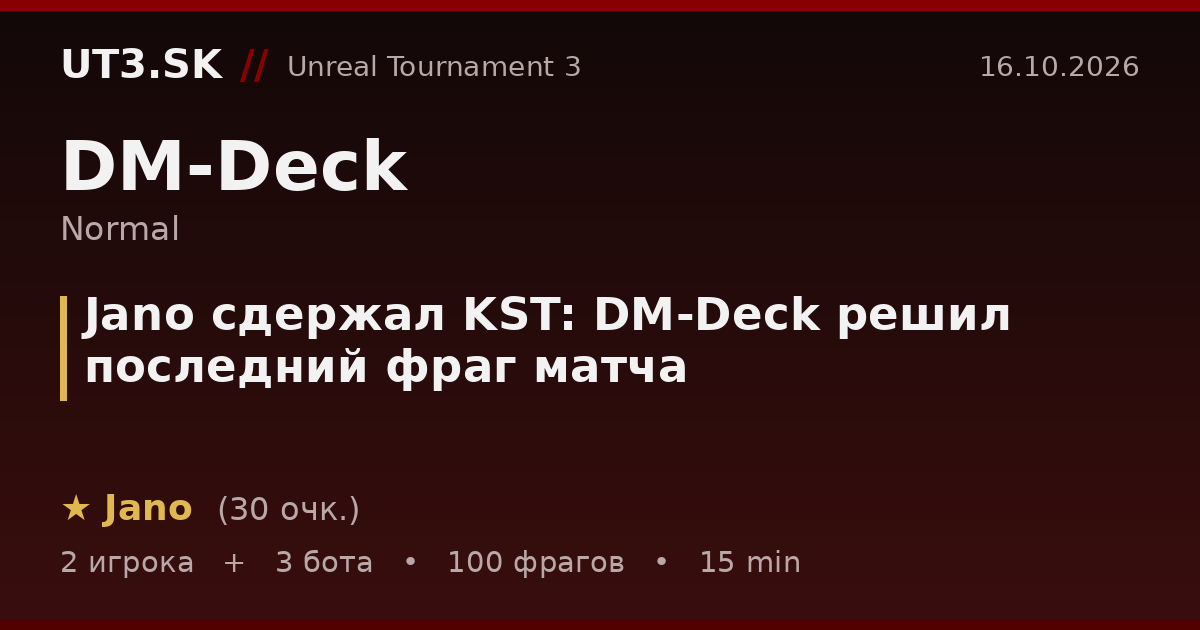 Jano сдержал KST: DM-Deck решил последний фраг матча