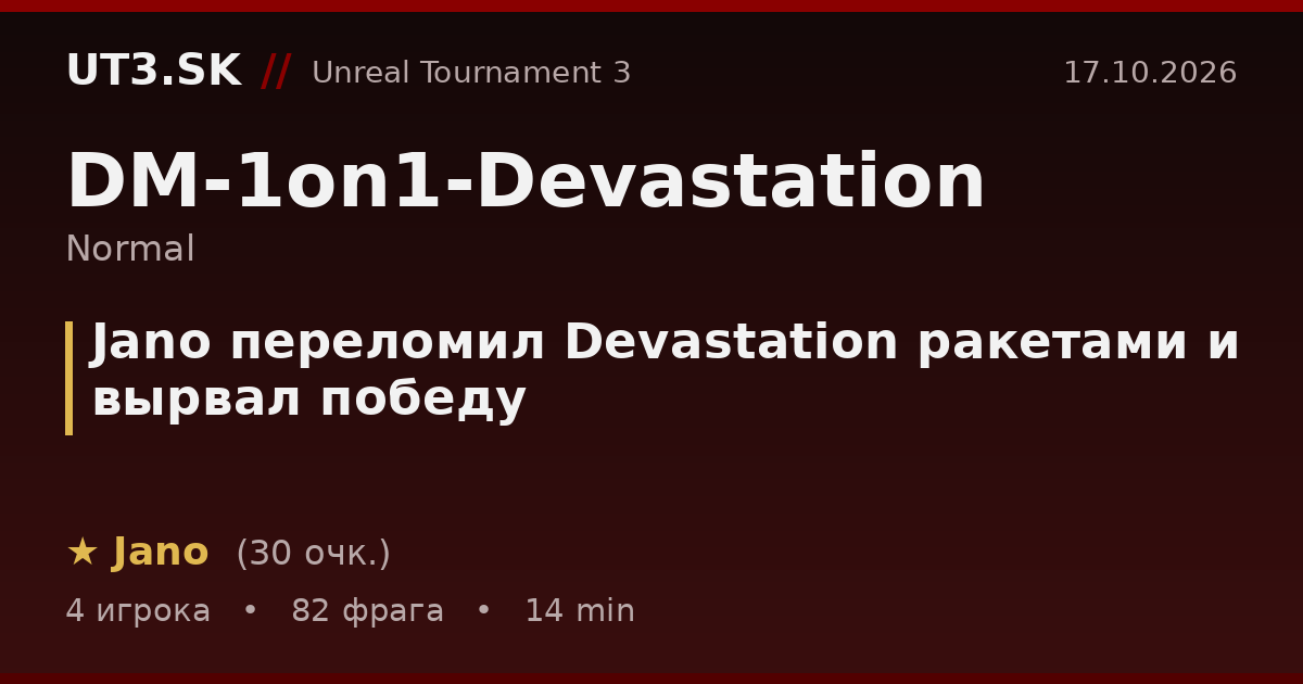 Jano переломил Devastation ракетами и вырвал победу