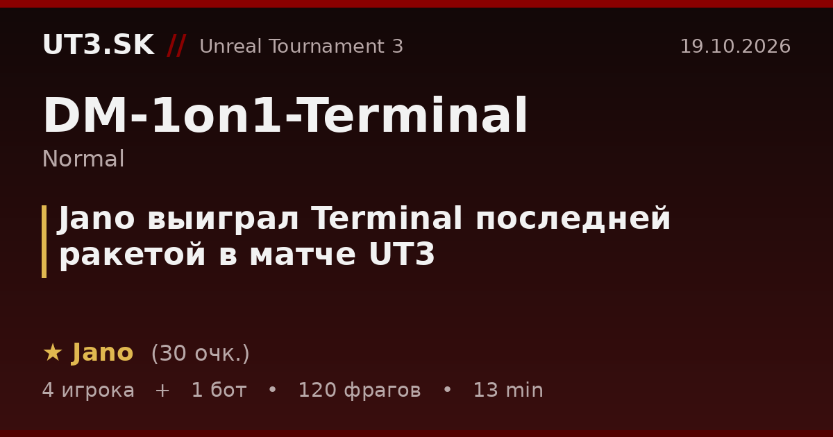 Jano выиграл Terminal последней ракетой в матче UT3