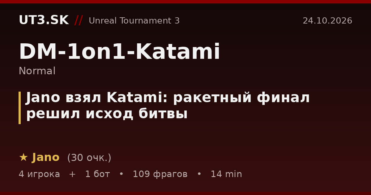 Jano взял Katami: ракетный финал решил исход битвы