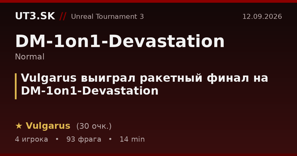 Vulgarus выиграл ракетный финал на DM-1on1-Devastation