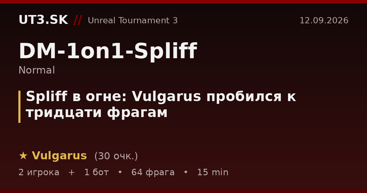 Spliff в огне: Vulgarus пробился к тридцати фрагам