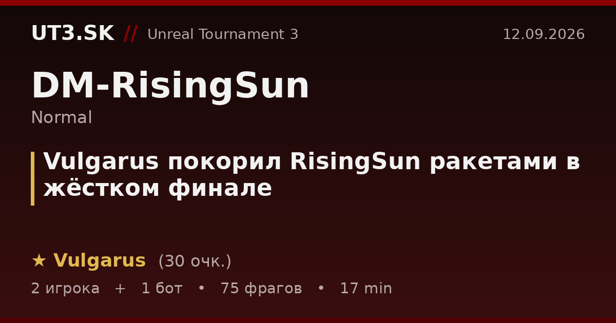 Vulgarus покорил RisingSun ракетами в жёстком финале